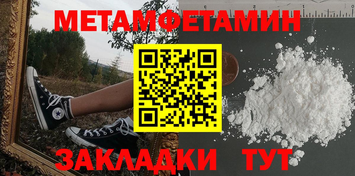 АМФЕТАМИН Premium Дагестанские Огни