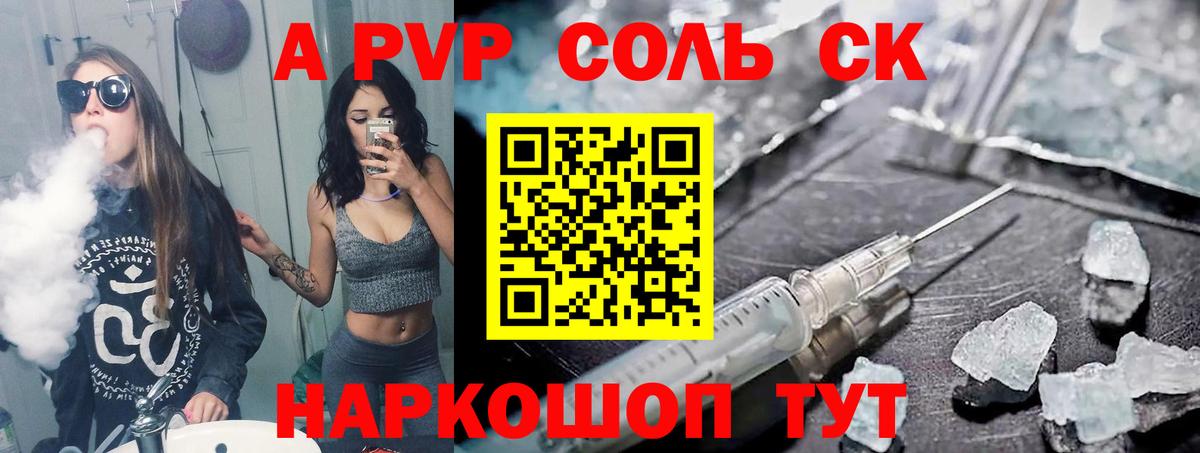 А ПВП СК  Вход с VPN  Дагестанские Огни  A PVP VHQ 