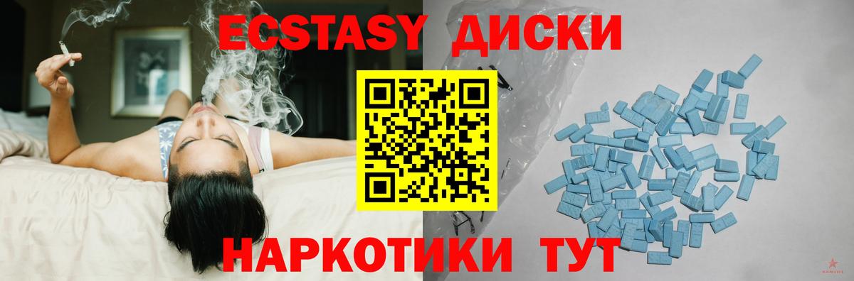 ЭКСТАЗИ  Вход с VPN  Дагестанские Огни  Экстази DUBAI 