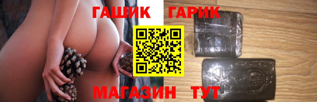 Дагестанские Огни  как найти закладки  Вход с VPN  ГАШ Cannabis  ГАШ Изолятор 