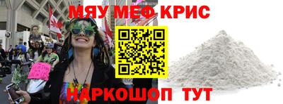 MDMA Premium VHQ Донецк