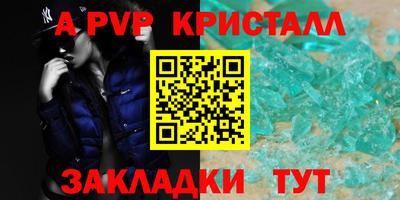 MDMA Premium VHQ Донецк