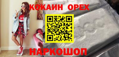 MDMA Premium VHQ Донецк