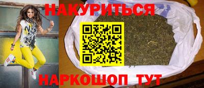 дистиллят марихуана Донской