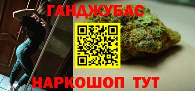 дистиллят марихуана Донской
