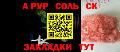 ALPHA PVP Дубна