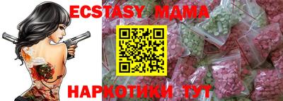 MDMA Premium VHQ Донецк