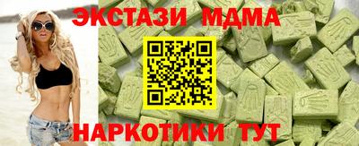 ALPHA PVP Дубна