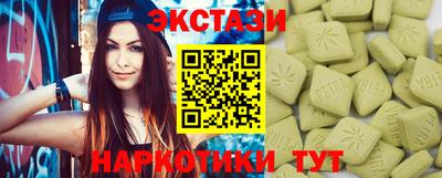 ALPHA PVP Дубна