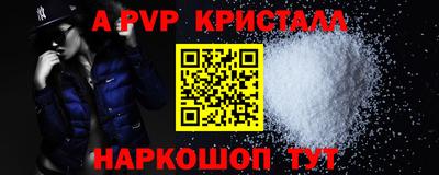 MDMA Premium VHQ Донецк