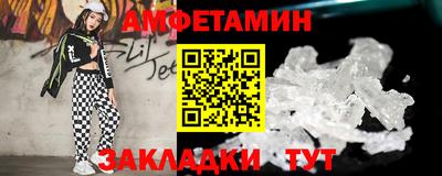 ALPHA PVP Дубна