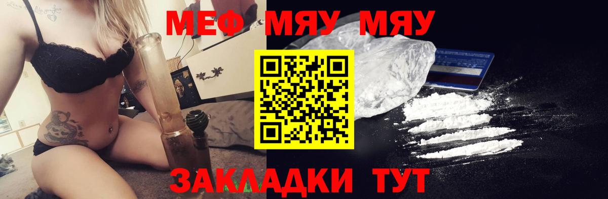 МЕФ кристаллы Дагестанские Огни
