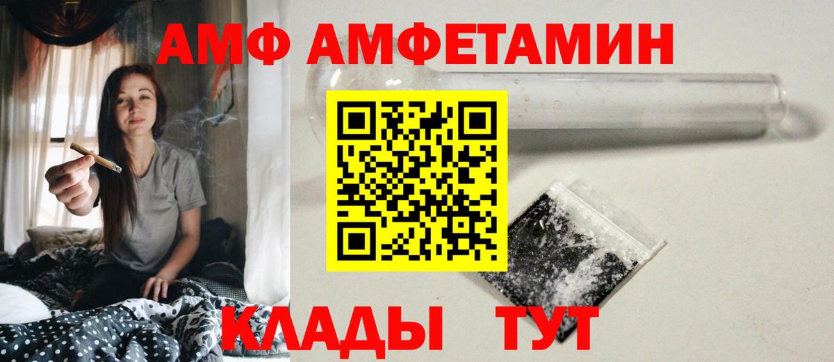 Метамфетамин витя Дагестанские Огни