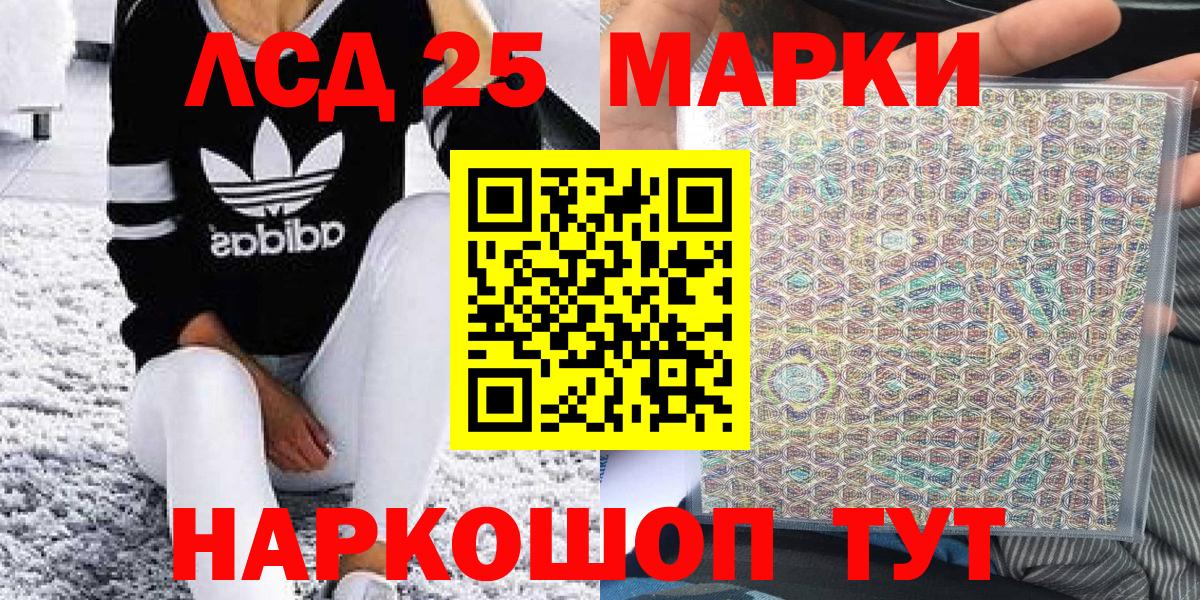 Марки N-bome  Марки NBOMe 1,8мг  Вход с VPN  Дагестанские Огни 