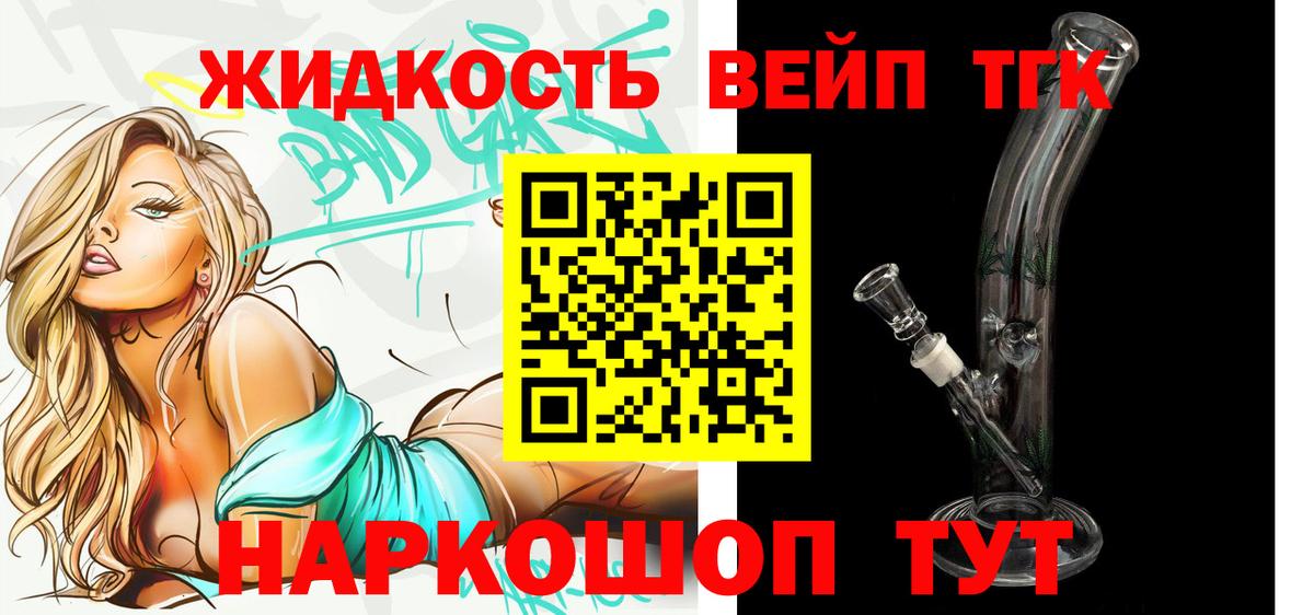 ТГК гашишное масло Дагестанские Огни
