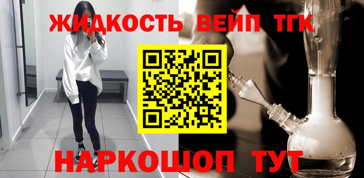 ТГК Wax  Вход с VPN  ТГК концентрат  Дагестанские Огни 