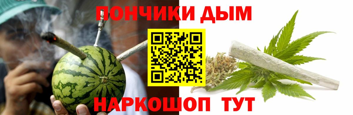 Дагестанские Огни  Марихуана марихуана  Канабис тримм  Вход с VPN  Канабис планчик 